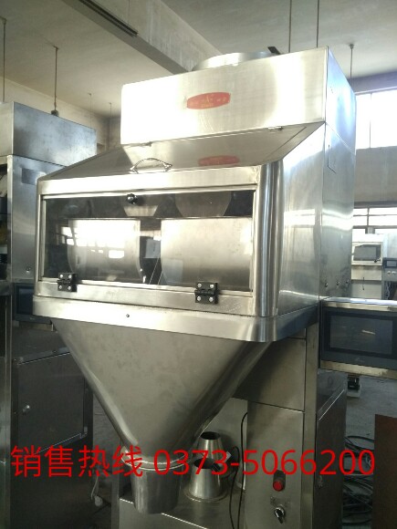 新疆四季豐種業(yè)定量包裝秤調(diào)試完畢今天交貨？