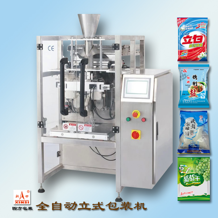 自動定量包裝機的故障解決方法？