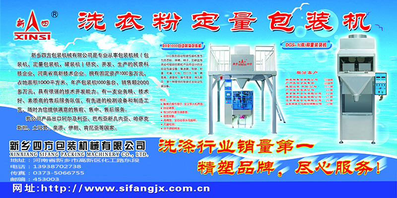 2017(第十屆）中國國際日化產(chǎn)品原料及設(shè)備包裝展覽會？