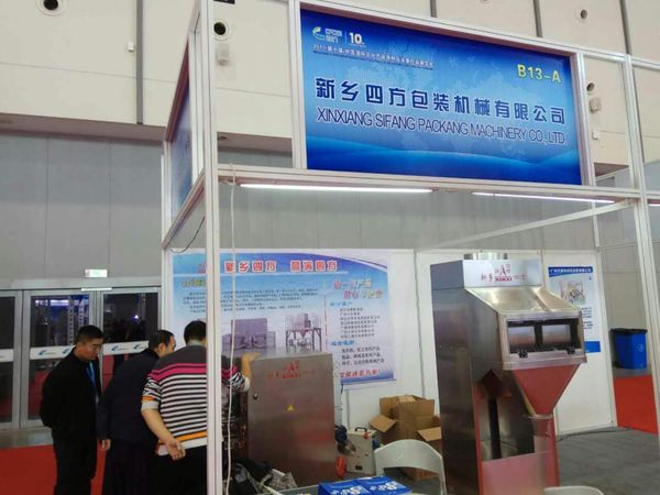 2017（第十屆）中國(guó)國(guó)際日化產(chǎn)品原料及設(shè)備包裝展覽會(huì) 11.21-11.23日展會(huì)現(xiàn)場(chǎng)？